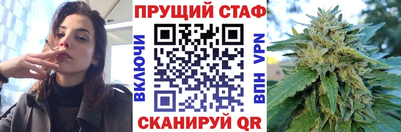 Купить закладку Гашиш  MDMA  A PVP  Меф  Канабис  Павловская