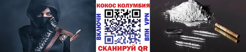 COCAIN 99%  Купить закладки  Павловская 