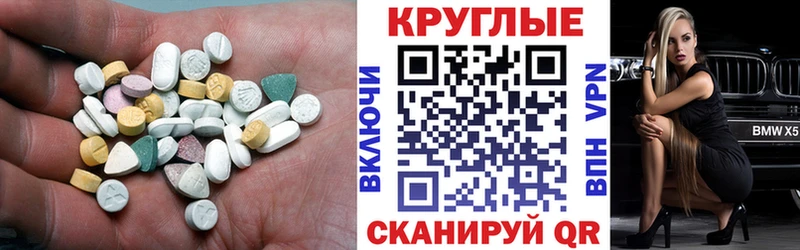 Купить  Павловская  Экстази TESLA 