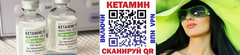 Купить где  Павловская  КЕТАМИН ketamine 