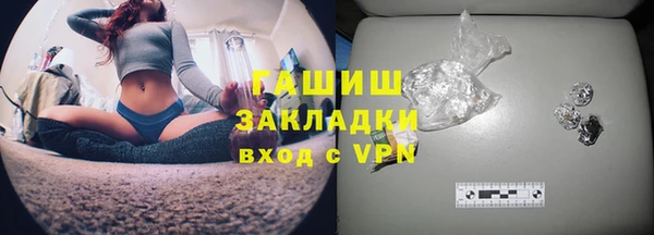 мефедрон Пролетарск