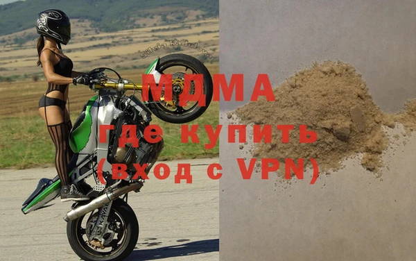 мефедрон Пролетарск