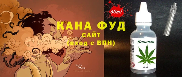 мефедрон Пролетарск