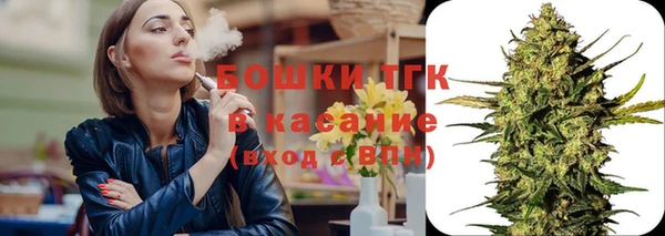 мефедрон Пролетарск