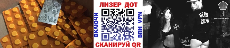 Купить  Павловская  ЛСД экстази кислота 