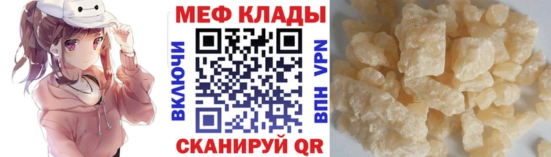 Купить закладки Павловская МЯУ-МЯУ 4 MMC