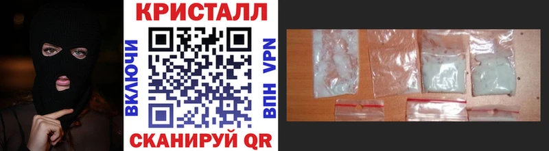 Купить где  Павловская  Метамфетамин винт 