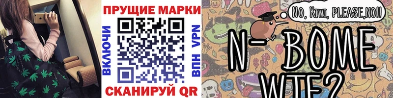 Купить  Павловская  Наркотические марки 1,5мг 