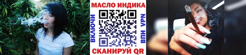 Дистиллят ТГК жижа  Купить где  Павловская 